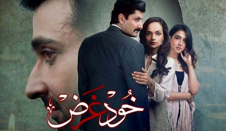 Khudgarz Episode 23 Review – Emotional!