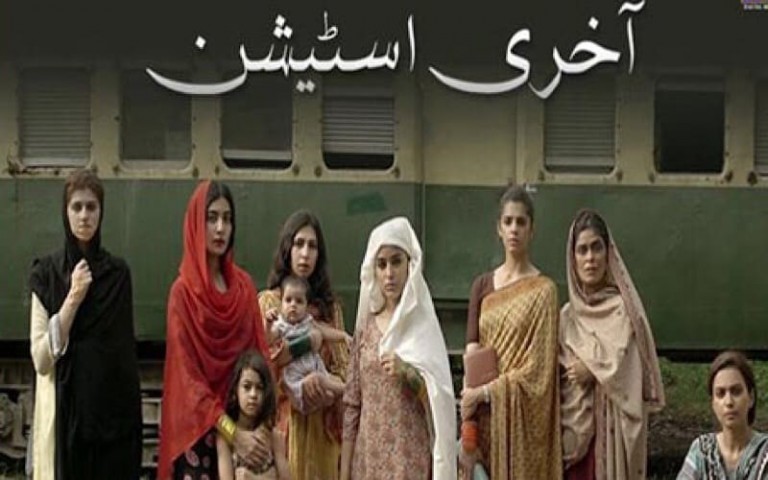 Akhri Station Episode 5 Review – Losing Its Appeal