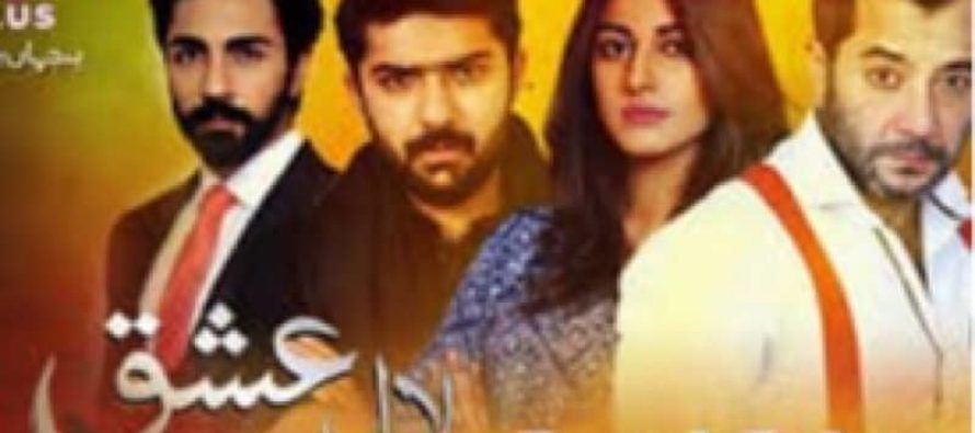 Laal Ishq Episodes 20-23 Review – Still Going Strong