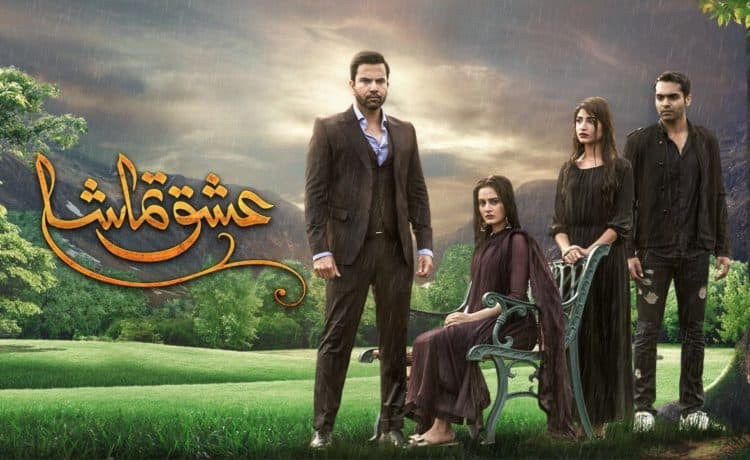 Ishq Tamasha Episode 1 4 Review Good Start Reviewitpk 