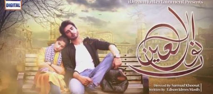 Noor ul Ain Episode 6 – Review!