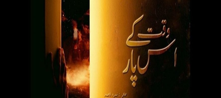 Haalim Episode 11 – Review