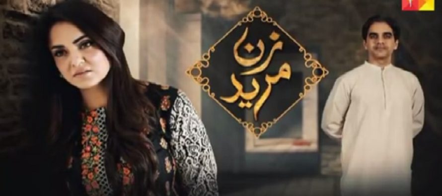 Zun Mureed Episode 12 Review – Poignant & Perfect
