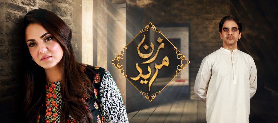 Zun Mureed Episode 5 Review – Bearing The Brunt!