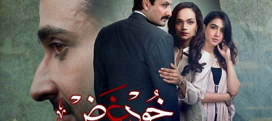 Khudgarz Last Episode Review – A Complete Ending!