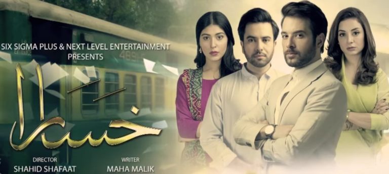 Khasara Episode 2 Review – Average!