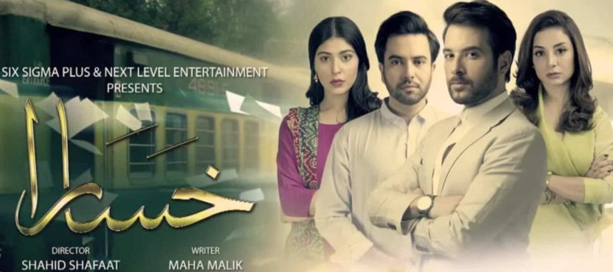 Khasara Episode 2 Review – Average!