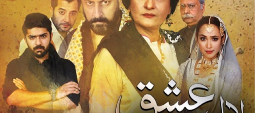 Laal Ishq Last Episode Review – A Terrible End