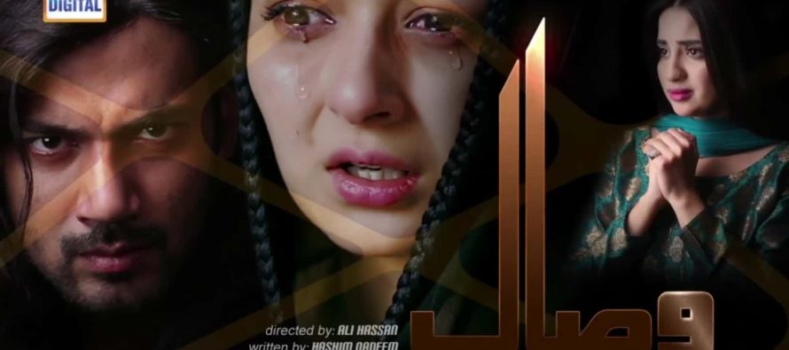 Visaal Episode 2 Review – A Happening Episode!