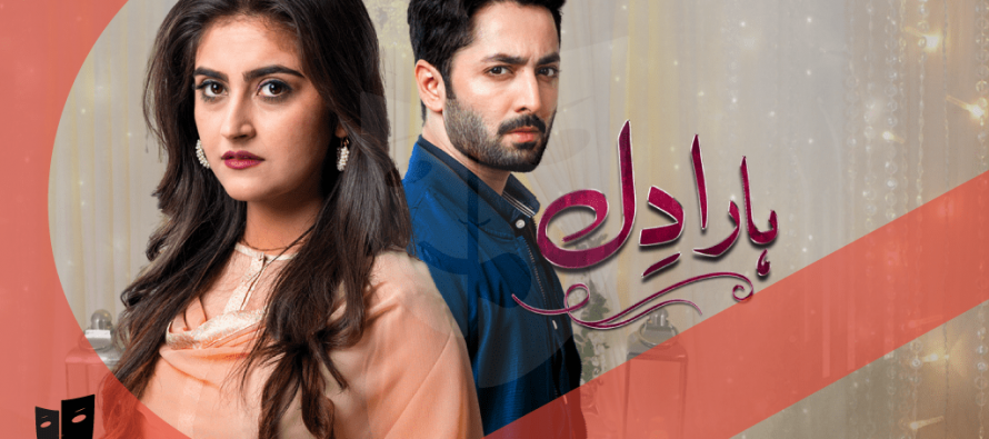 Haara Dil Episode 2 Review — Moving Forward