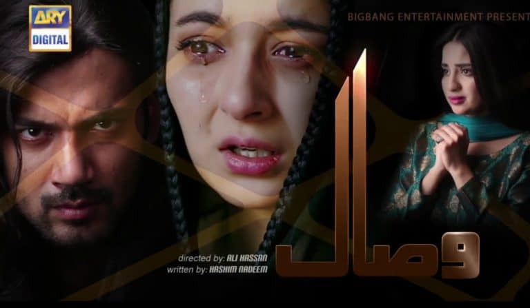 Visaal Episode 4 Review – Interesting!