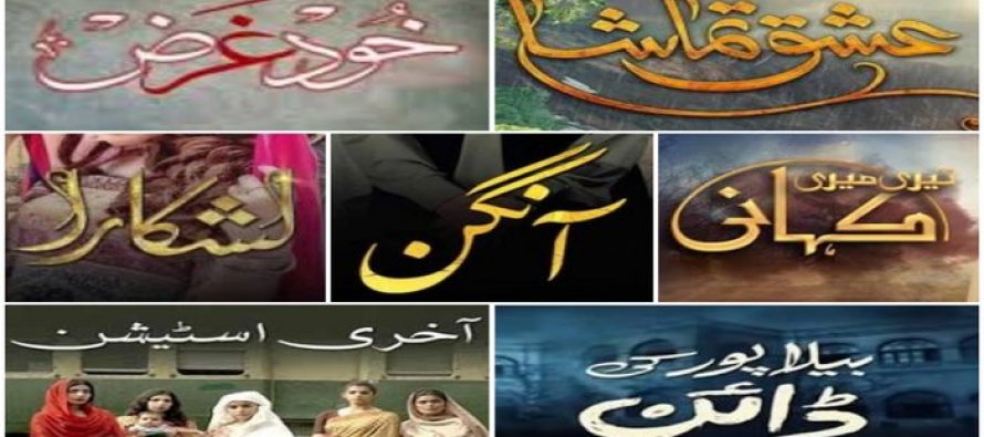 Must-Watch Recent Dramas