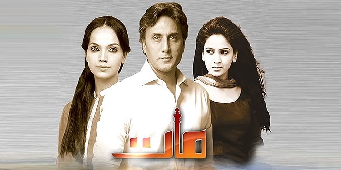 The Oh So Often Of Pakistani Dramas!