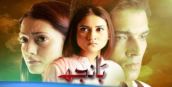 The Oh So Often Of Pakistani Dramas!