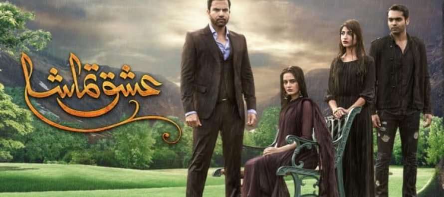 Ishq Tamasha Episode 12 Review-Slow!