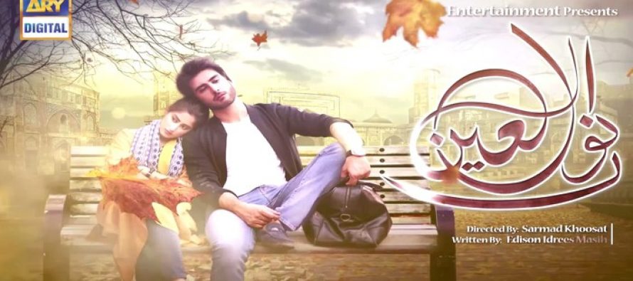 Noor ul Ain Episode 13 Review – Boring!