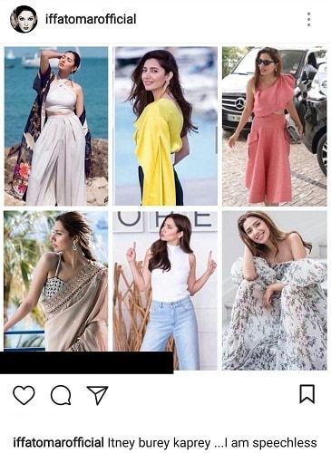 Iffat Omar Does Not Approve Mahira's Cannes Fashion Choices!