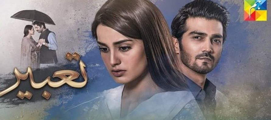 Tabeer Episode 11 Review – Depressing!
