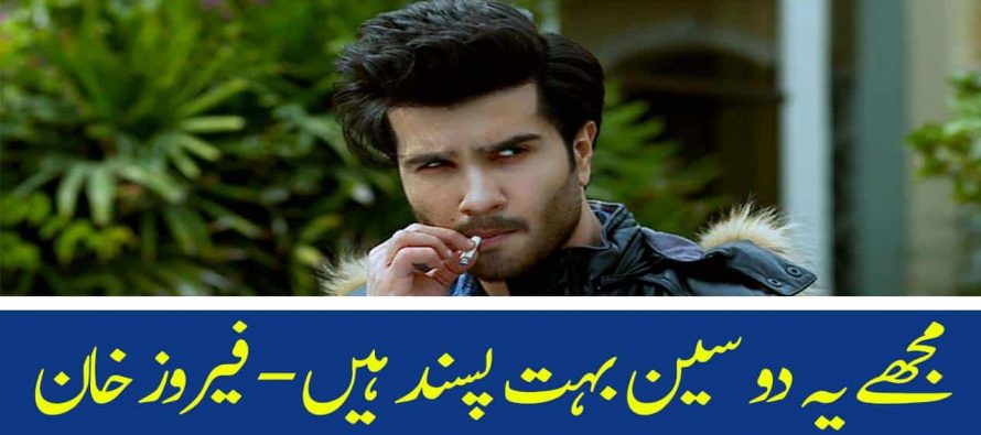 Feroze Khan’s Favorite Scenes and Dialogues in KHAANI | Interview