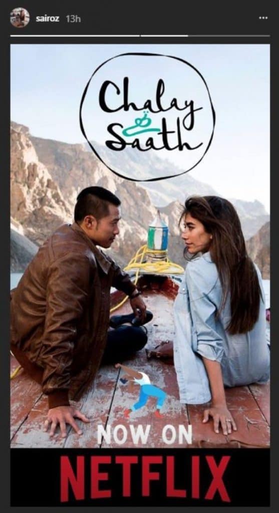 'Chalay Thay Saath' Is Now Available On Netflix