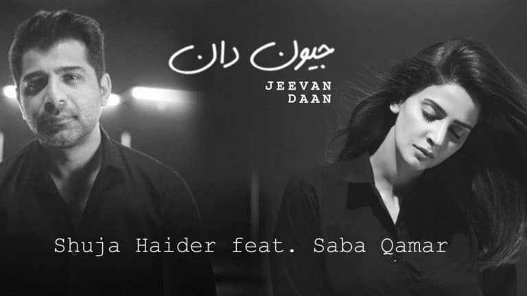 Jeevan Daan: An Intense Collab Between Saba Qamar And Shuja Haider!