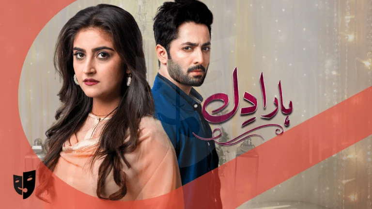 Haara Dil Episode 11 Review — More Chaos