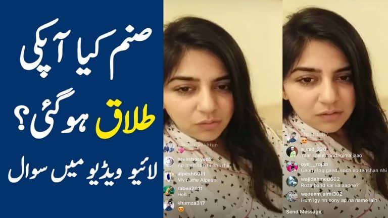 Sanam Talked About Her Divorce in Live Instagram Video