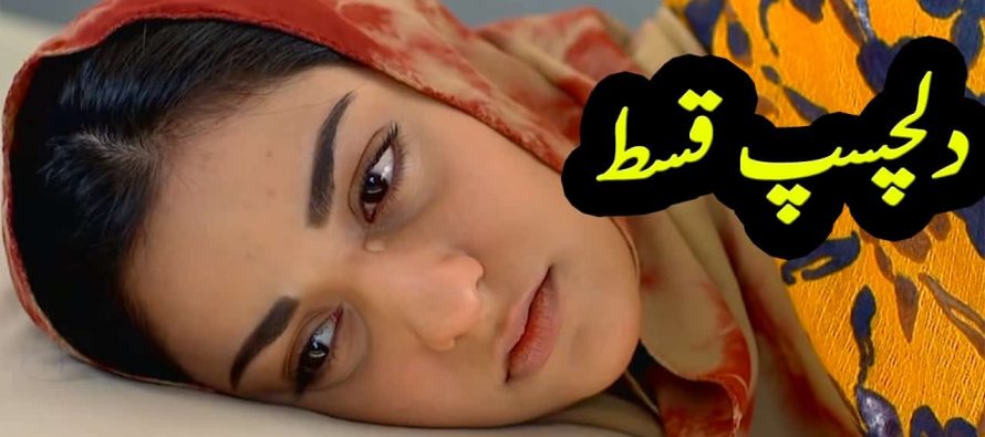 Mere Bewafa Episode 15 Audio Review in Urdu | Interesting Episode