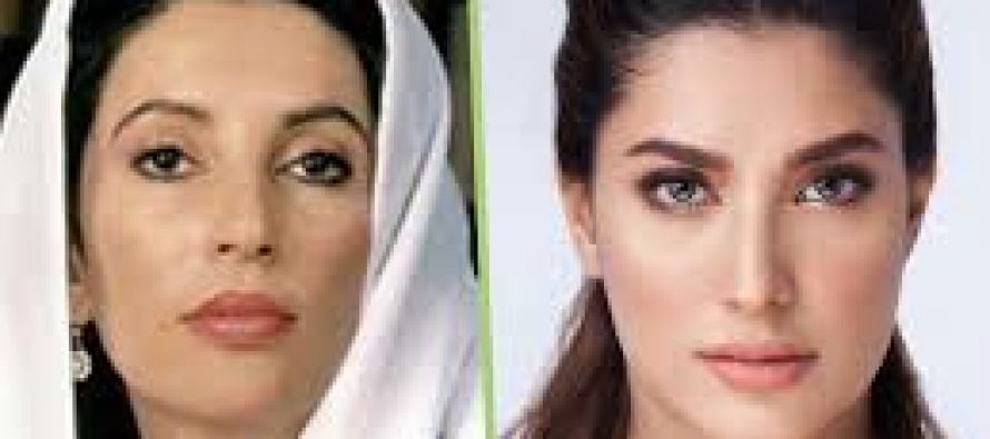Mehwish Hayat To Play Benazir’s Role In An Upcoming Biopic!