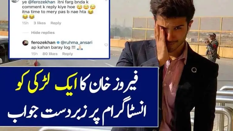 Feroze Khan Funny Reply to a Rude Girl on Instagram
