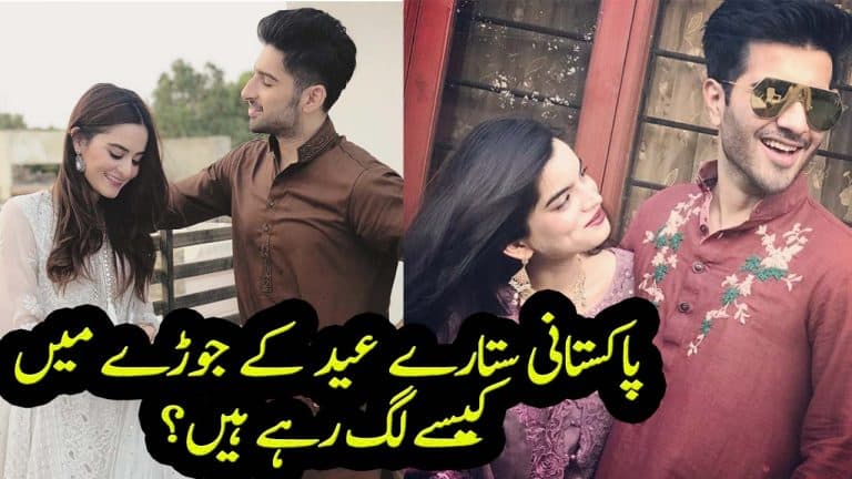Pakistani celebrities and actors Dressing on EID DAY 1 – Who is wearing what?