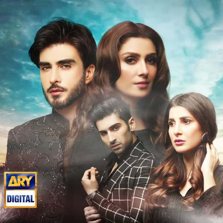 Koi Chand Rakh Teasers Out!