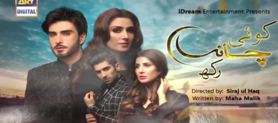 Koi Chand Rakh Episode 2 – Review!