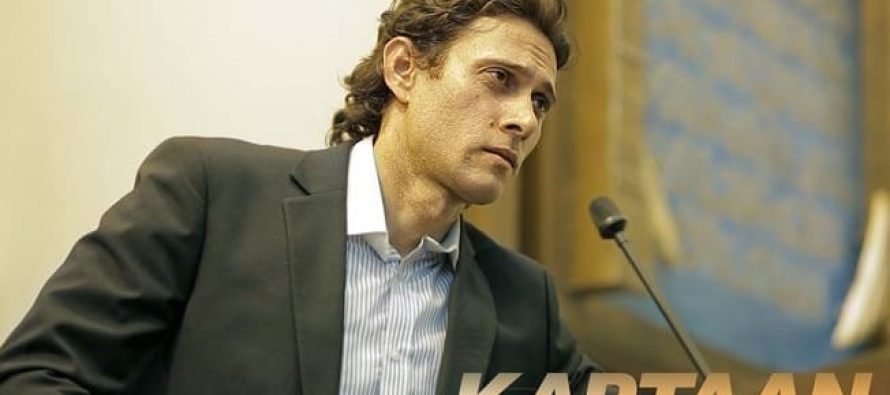 Kaptaan To Release In 2018!
