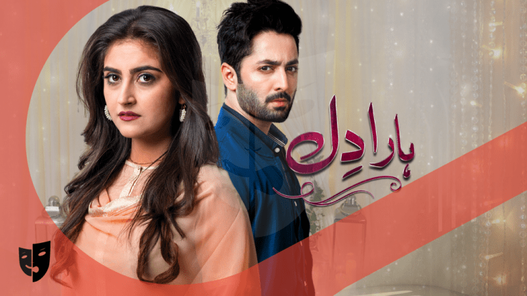 Haara Dil Episode 14 Review — More Death