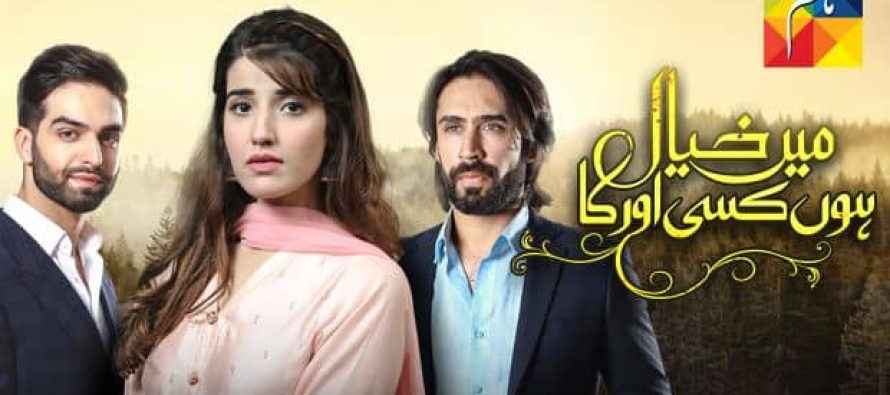 Main Khayal Hoon Kisi Aur Ka Episode 1 Review-Happening!