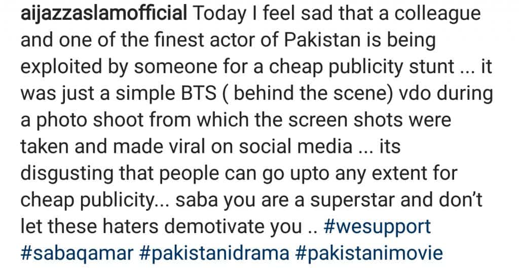 Celebrities Come Out In Support Of Saba Qamar!