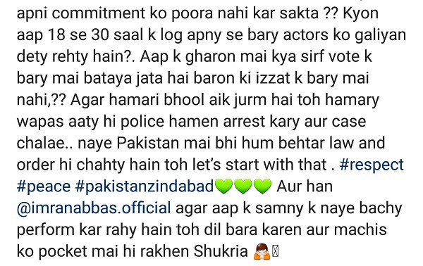 Yasir Hussain's Statement Makes Awards vs Elections War Uglier!