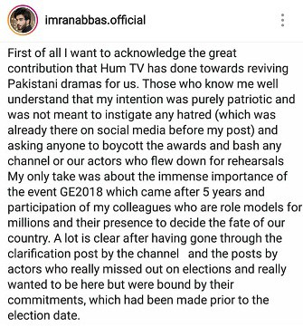 Imran Abbas Supports HUM Awards!