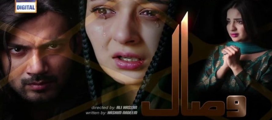 Visaal Episode 17 Review – The Revelation!