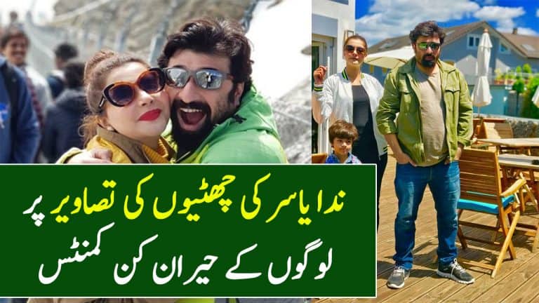 Nida Yasir Faced Negative Comments on her Holiday Pictures in Switzerland