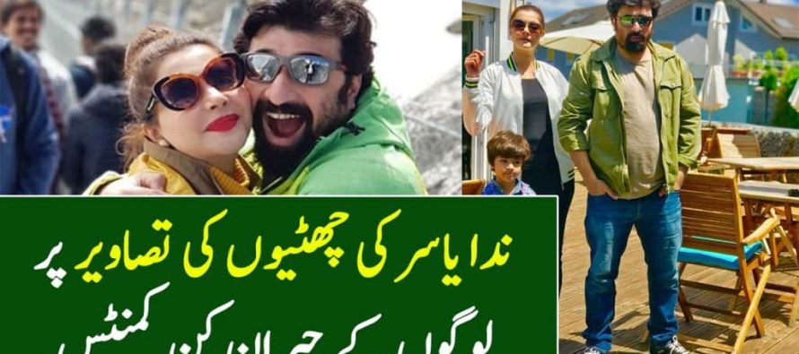 Nida Yasir Faced Negative Comments on her Holiday Pictures in Switzerland