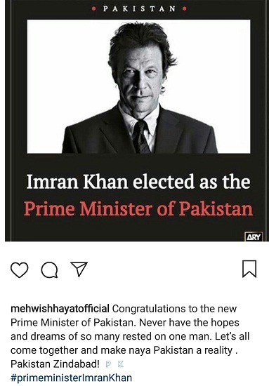 Celebrities Welcome PM Imran Khan!