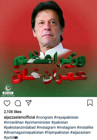 Celebrities Welcome PM Imran Khan!