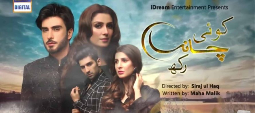 Koi Chand Rakh Episode 3 Review – Definitely Improving!