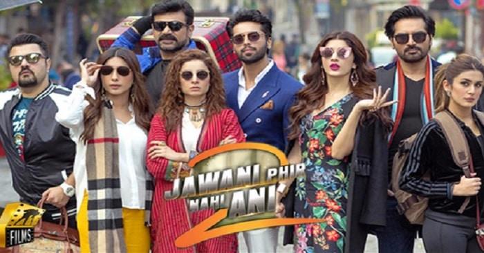 Jawani Phir Nahi Ani 2 - Film Review | Reviewit.pk