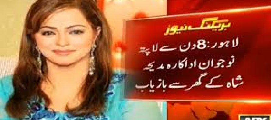 Madiha Shah Accused Of Kidnapping A 22 Year Old Boy!