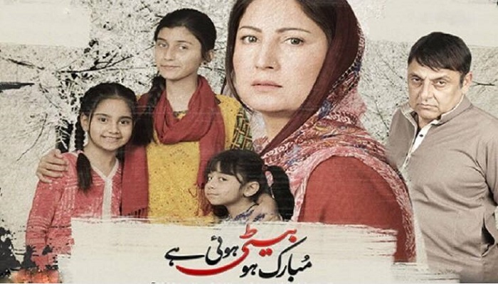 Pakistani Dramas Based On True Stories Complete List Reviewit Pk