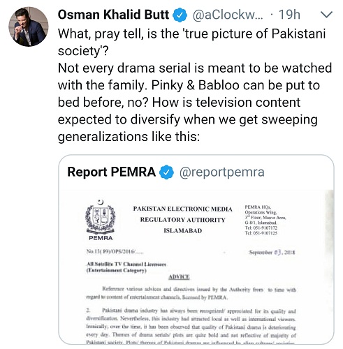 PEMRA Now Thinks That Pakistani Dramas Are Indecent!