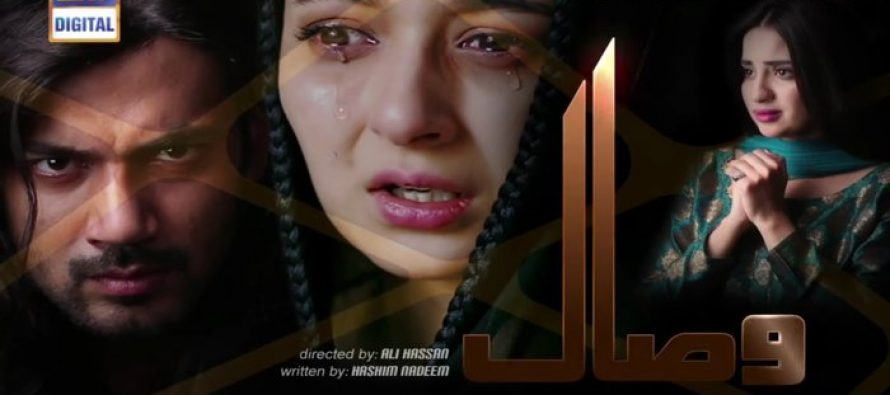 Visaal Episode 26 – Story Review